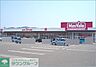 周辺：マックスバリュ次郎丸店 徒歩12分。スーパー 900m