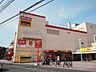 周辺：ショッピングセンター MEGAドン・キホーテ 福重店 1000m