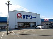 スーパー コメリパワー周船寺店 2900m