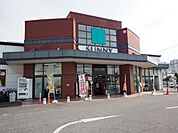スーパー サニー福重店 500m