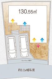 物件画像 南区六ツ川1丁目　建築条件付き売地