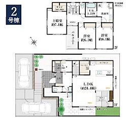 物件画像 都筑区荏田南5丁目　新築分譲住宅　全2棟　2号棟　2号棟