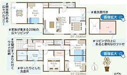 物件画像 港南区大久保3丁目　新築戸建て