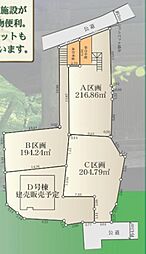 物件画像 栄区鍛冶ヶ谷1丁目　建築条件なし売地　全4区画　Ｂ区画