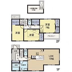 物件画像 金沢区柳町　新築分譲住宅　全2棟　2号棟　2号棟