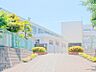 周辺：横浜市立矢部小学校　約1220ｍ　学校周辺には歩道もあり安心して通学が出来ます