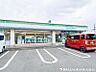 周辺：ファミリーマート泉上飯田町店　約1000ｍ　24時間営業のコンビニ？？？