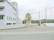 鎌倉市立小坂小学校　約1250ｍ