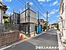 外観：【外観】家の良し悪しだけでなく周辺環境も重要なポイント。良好な住環境はお子様の安全は勿論、居住者に安心感とゆとりを与えます。