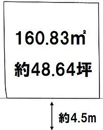 港南区日野4丁目 建築条件なし売地