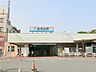 周辺：京浜急行電鉄能見台駅　約1800ｍ