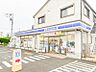 周辺：ローソン和泉中央北一丁目店　約650ｍ　24時間営業のコンビニ