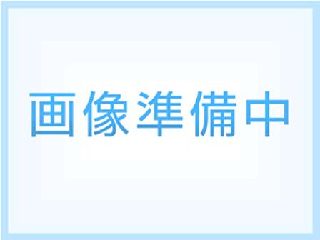 画像準備中