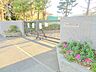 周辺：横浜市立大正小学校　約450ｍ　大正5年創立の小学校