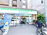 周辺：ファミリーマート 中田駅前店　約450ｍ　24時間営業のコンビニ