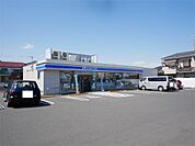 ローソン 日立久慈町二丁目店（478m）