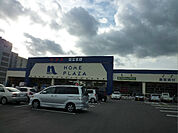 ホームプラザナフコ 日立北店（3928m）