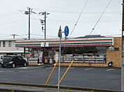 セブンイレブン 日立大沼1丁目店（660m）