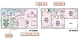 東海村村松　第5　4号棟