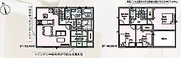 高萩市高萩 第2 2号棟