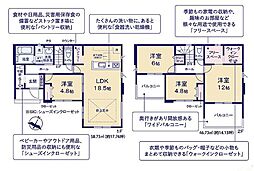 東大沼町3丁目11期 5号棟