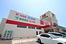 周辺：ゴダイドラッグ魚住店　約680ｍ
