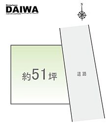 物件画像 [ DAIWA ]　大久保町谷八木　耐震等級3×断熱等級6