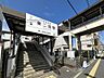 周辺：山電東二見駅　徒歩14分