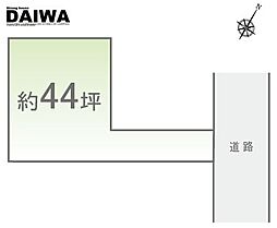 物件画像 [ DAIWA ]　大久保町松陰　耐震等級3×断熱等級6