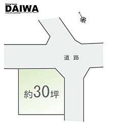 物件画像 [ DAIWA ]　西区枝吉　耐震等級3×断熱等級6