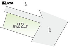 物件画像 [ DAIWA ]　二見町福里　耐震等級3×断熱等級6