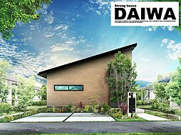 物件画像 [ DAIWA CITY ]　ダイワシティ稲美町野寺　モデルハウス