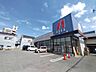 周辺：アルカドラッグ東加古川店　約410ｍ