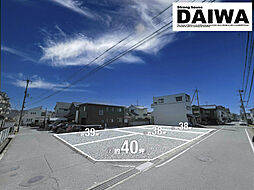 物件画像 [ DAIWA CITY ]　ダイワシティ魚住町西岡　全4区画