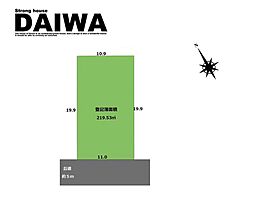 物件画像 [ DAIWA ]　大久保町高丘　耐震等級3×断熱等級6