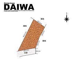 物件画像 [ DAIWA ]　大久保町谷八木　耐震等級3×断熱等級6