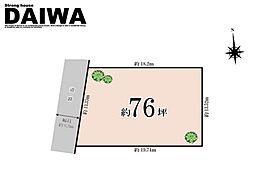 物件画像 [ DAIWA ]　大久保町山手台　耐震等級3×断熱等級6