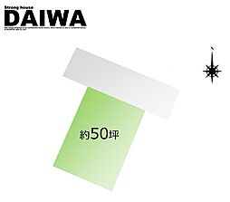 [ DAIWA ]　西区竜が岡　耐震等級3×断熱等級6