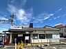 周辺：山電江井ヶ島駅　約1920ｍ