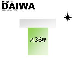 [ DAIWA ]　西区宮下　耐震等級3×断熱等級6