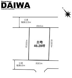 物件画像 [ DAIWA ]　西区二ツ屋　耐震等級3×断熱等級6