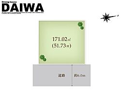 物件画像 [ DAIWA ]　明石市藤江　耐震等級3×断熱等級6