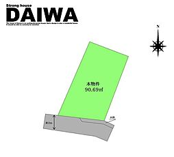 物件画像 [ DAIWA ]　二見町東二見　耐震等級3×断熱等級6