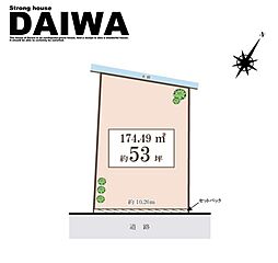 物件画像 [ DAIWA ]　大久保町大窪　耐震等級3×断熱等級6