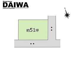 物件画像 [ DAIWA ]　明石市朝霧南町　耐震等級3×断熱等級6