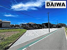 物件画像 [ DAIWA CITY ]　ダイワシティ大久保町大久保町　全4区画