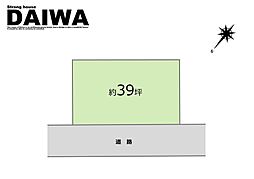 物件画像 [ DAIWA ]　魚住町清水　耐震等級3×断熱等級6