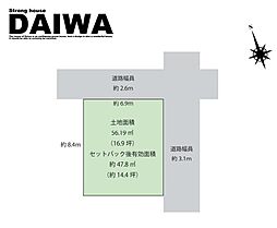 物件画像 [ DAIWA ]　明石市林　耐震等級3×断熱等級6