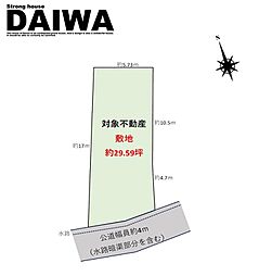 物件画像 [ DAIWA ]　大久保町西島　耐震等級3×断熱等級6