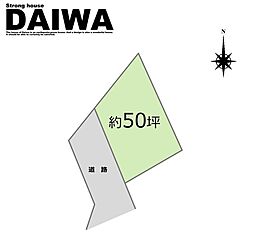 物件画像 [ DAIWA ]　二見町福里　耐震等級3×断熱等級6